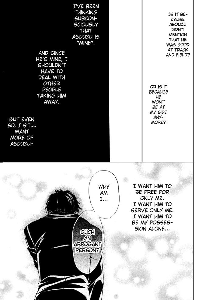 blissaruji-no-oose-no-mama-ni-yaoi-oneshot