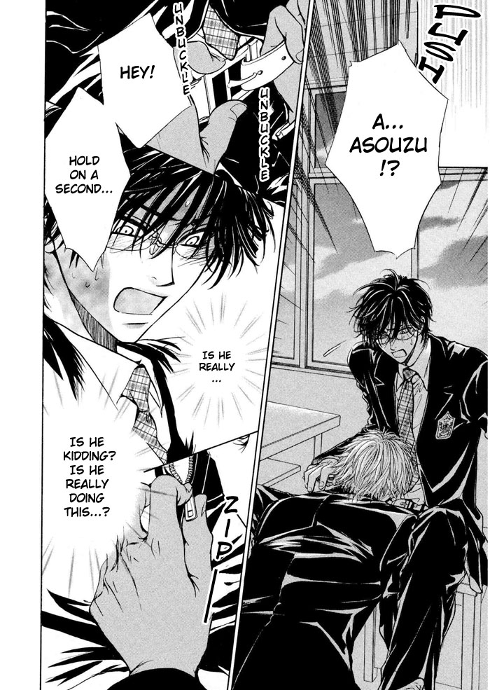 blissaruji-no-oose-no-mama-ni-yaoi-oneshot