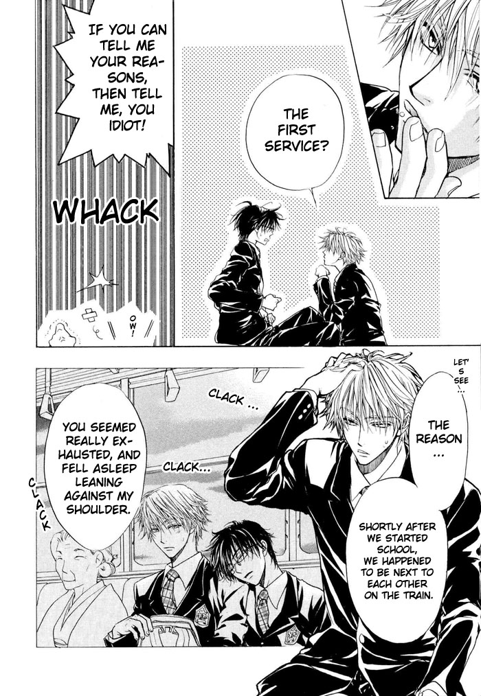 blissaruji-no-oose-no-mama-ni-yaoi-oneshot