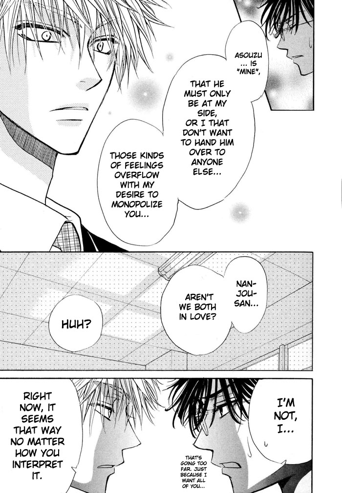 blissaruji-no-oose-no-mama-ni-yaoi-oneshot