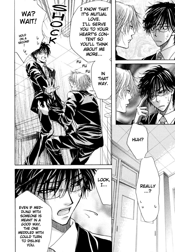 blissaruji-no-oose-no-mama-ni-yaoi-oneshot