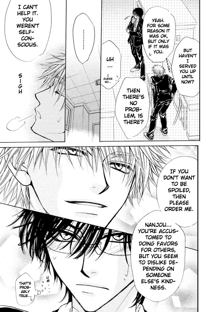 blissaruji-no-oose-no-mama-ni-yaoi-oneshot