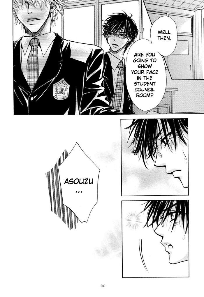 blissaruji-no-oose-no-mama-ni-yaoi-oneshot