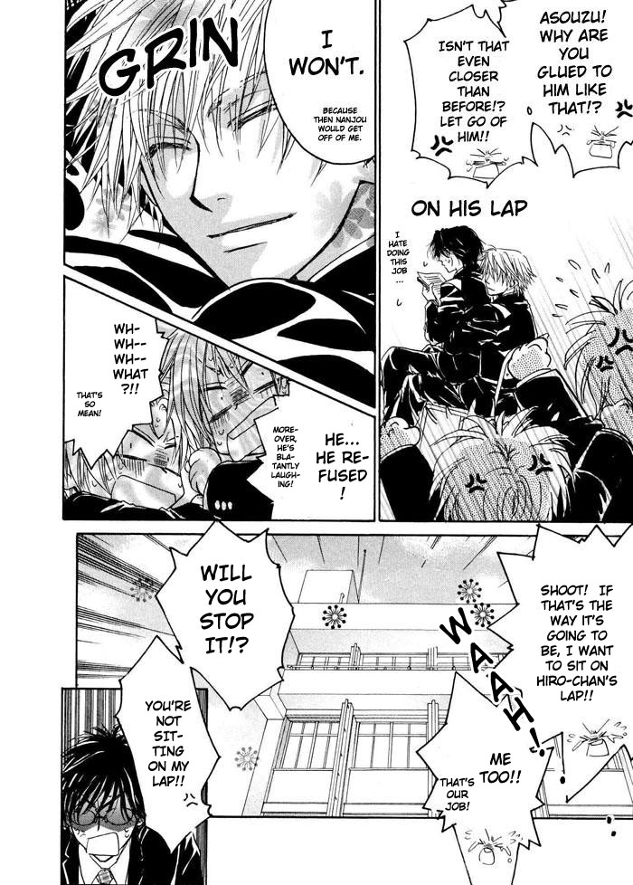 blissaruji-no-oose-no-mama-ni-yaoi-oneshot