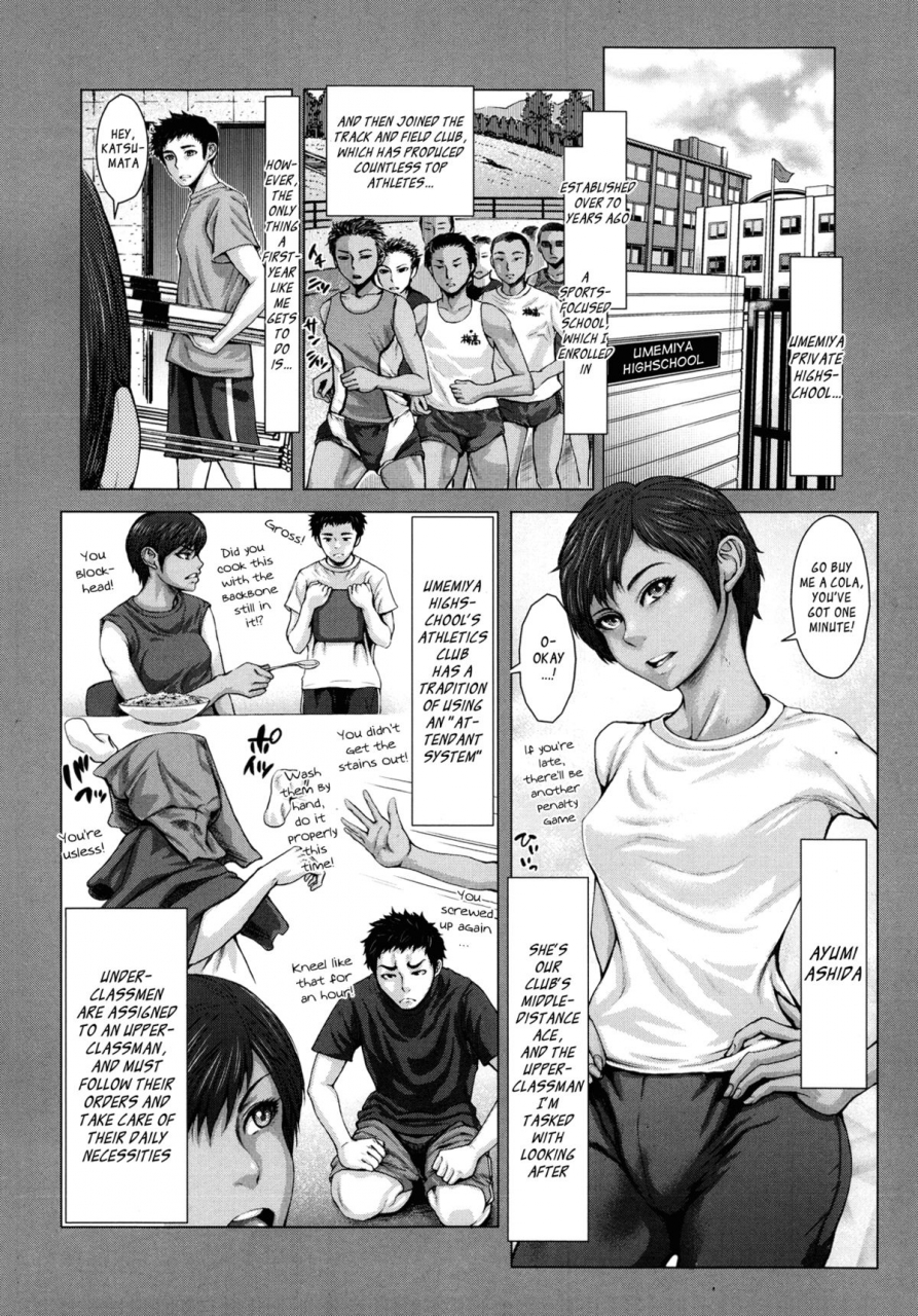 blmanian-fumi-fumi-fukujuu-meirei-comic-tenma-2013-09-english-ragdoll