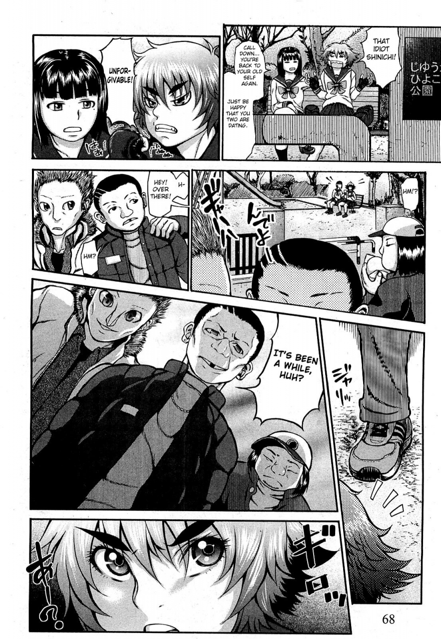 blmanian-takeshiryuu-shin-kenpou-gaiden-yurika-ikimasu-1-2-english-fated-circle