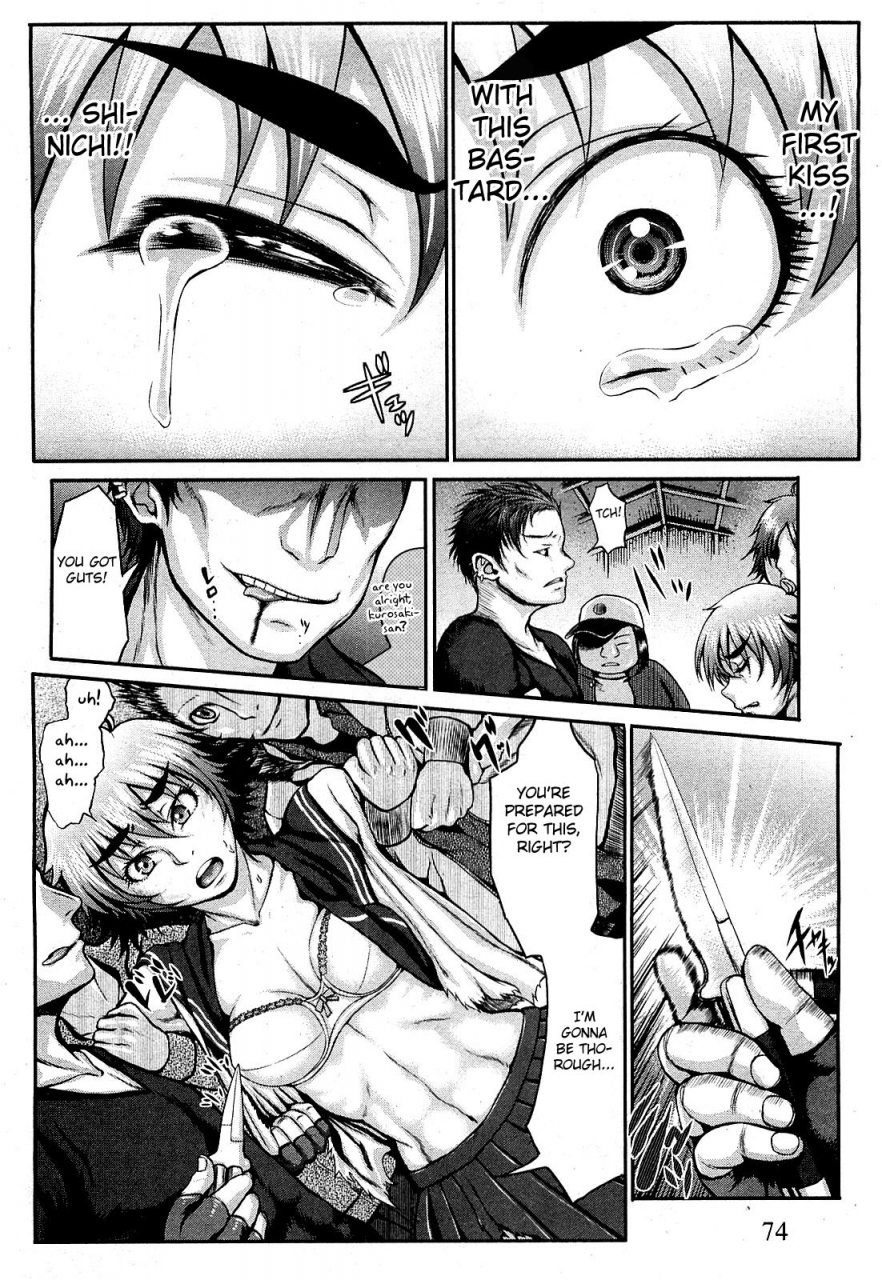 blmanian-takeshiryuu-shin-kenpou-gaiden-yurika-ikimasu-1-2-english-fated-circle