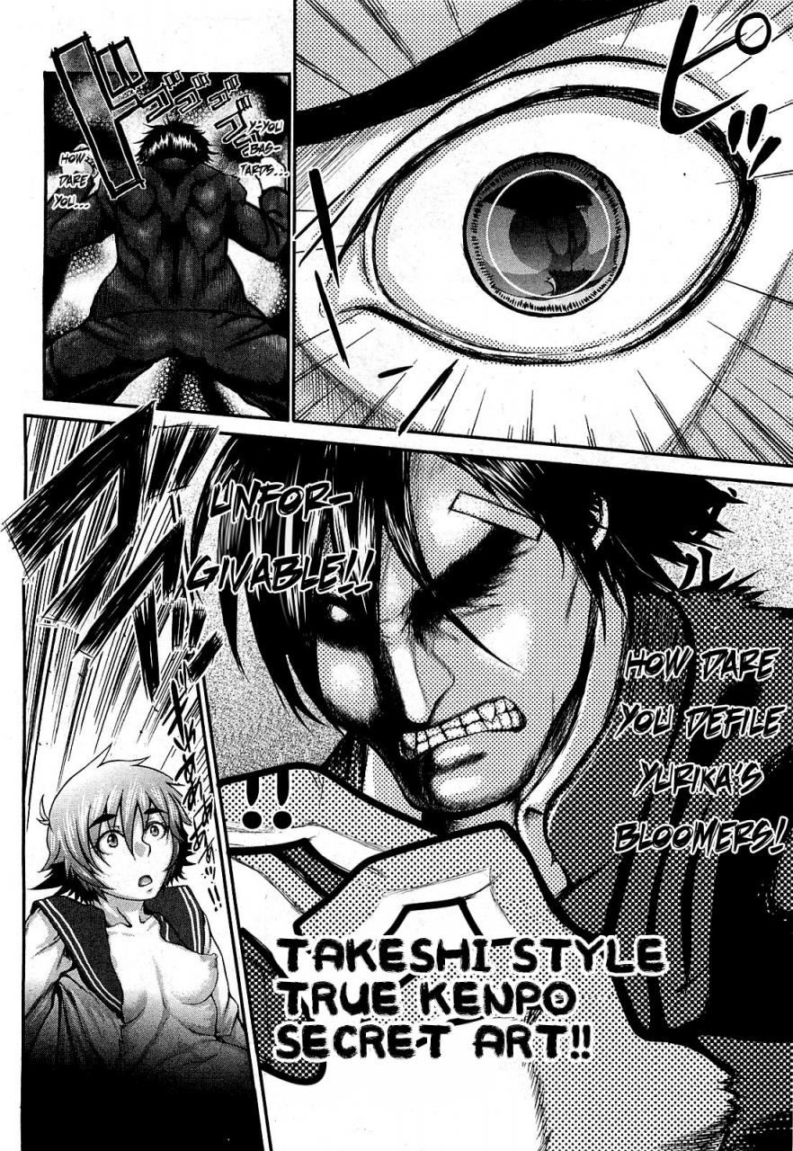 blmanian-takeshiryuu-shin-kenpou-gaiden-yurika-ikimasu-1-2-english-fated-circle