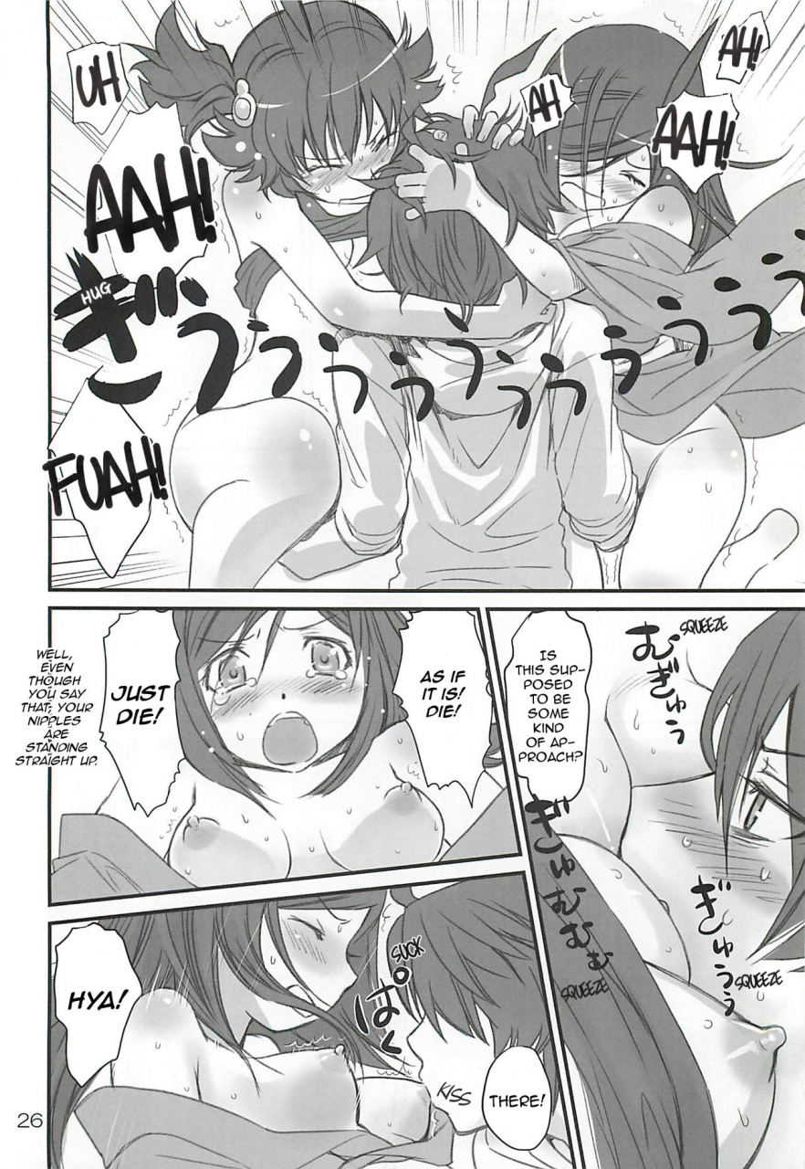 bloody-okojo-akutagawa-manbou-takakujyu-brother-and-sisters-bakemonogatari-english