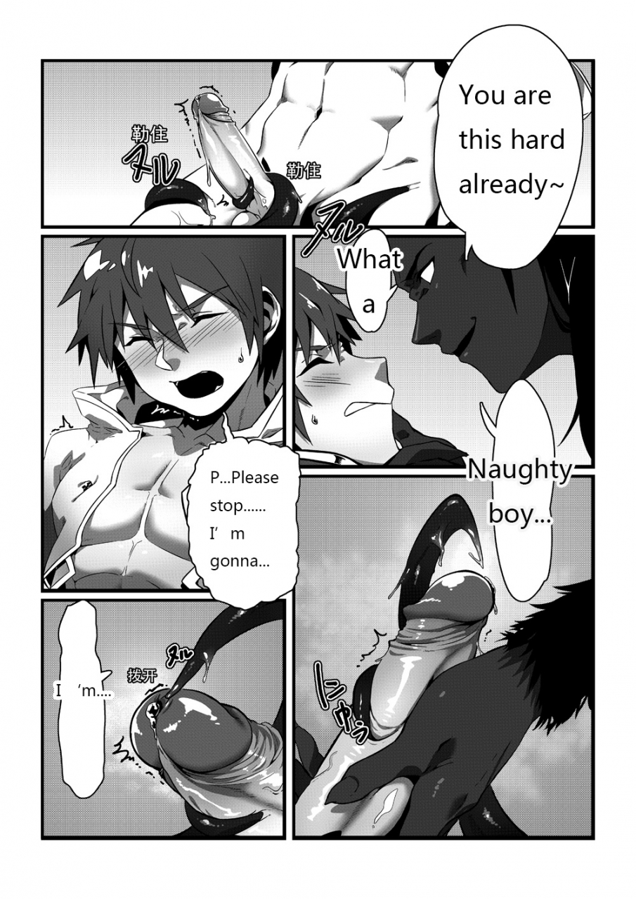 blue-keshi-lvlv-shintou-penetration-dungeon-fighter-online-english-digital