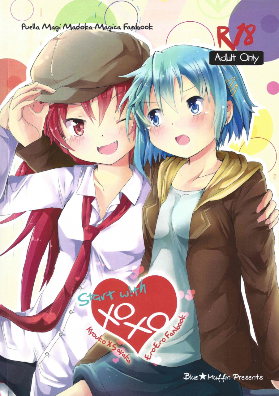blue-muffin-gleision-start-with-xoxo-puella-magi-madoka-magica-english