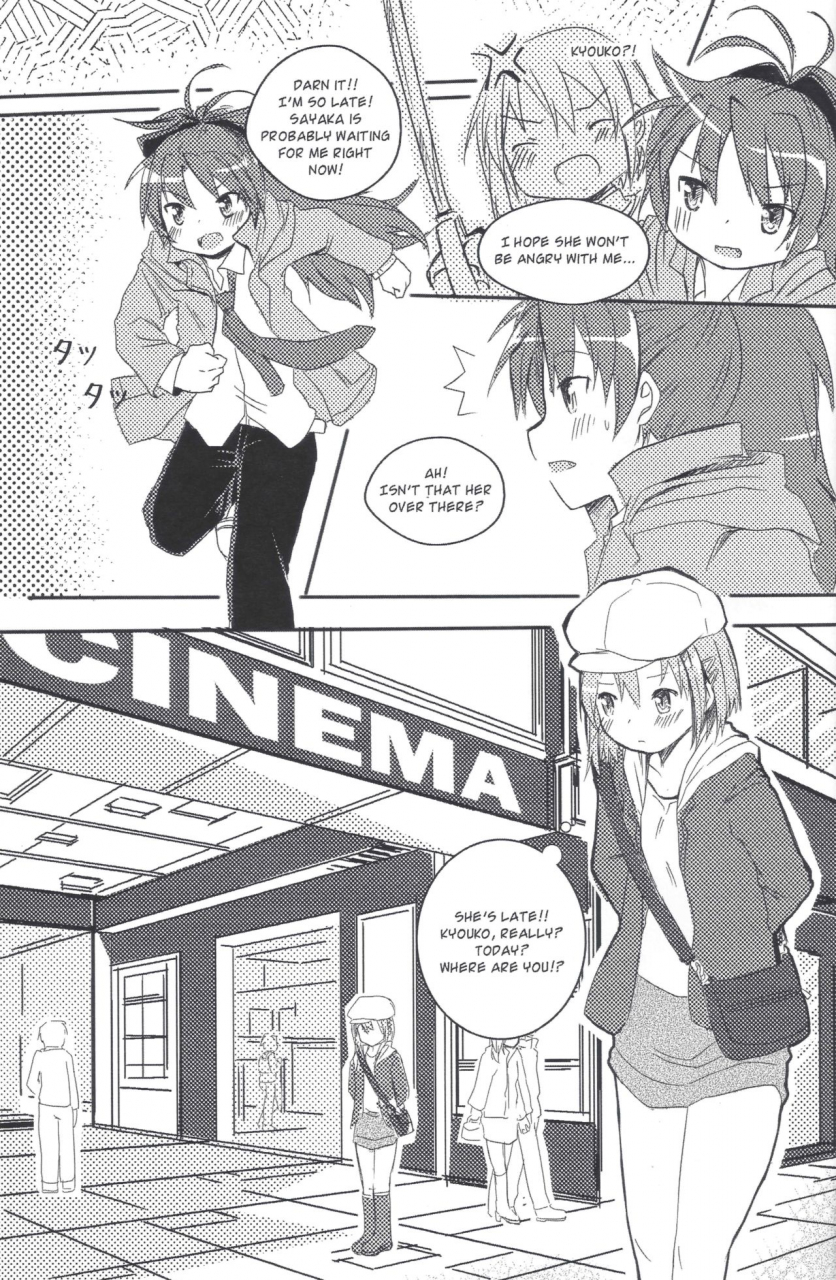 blue-muffin-gleision-start-with-xoxo-puella-magi-madoka-magica-english