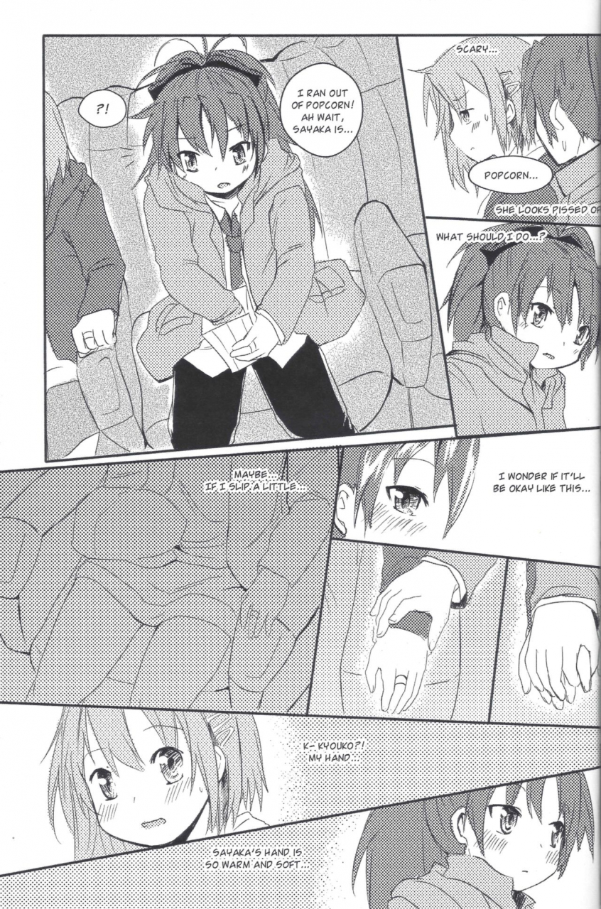 blue-muffin-gleision-start-with-xoxo-puella-magi-madoka-magica-english