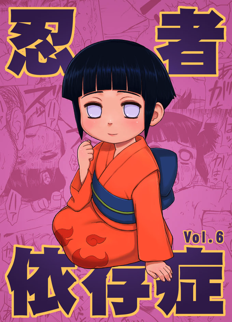 blue-syndrome-yuasa-ninja-izonshou-vol-6-naruto-english-ero-manga-girls