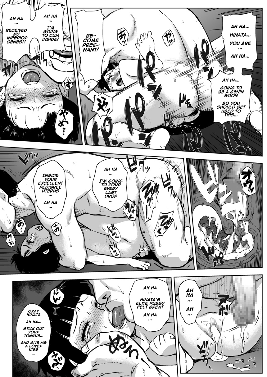 blue-syndrome-yuasa-ninja-izonshou-vol-8-naruto-english-naxusnl-digital