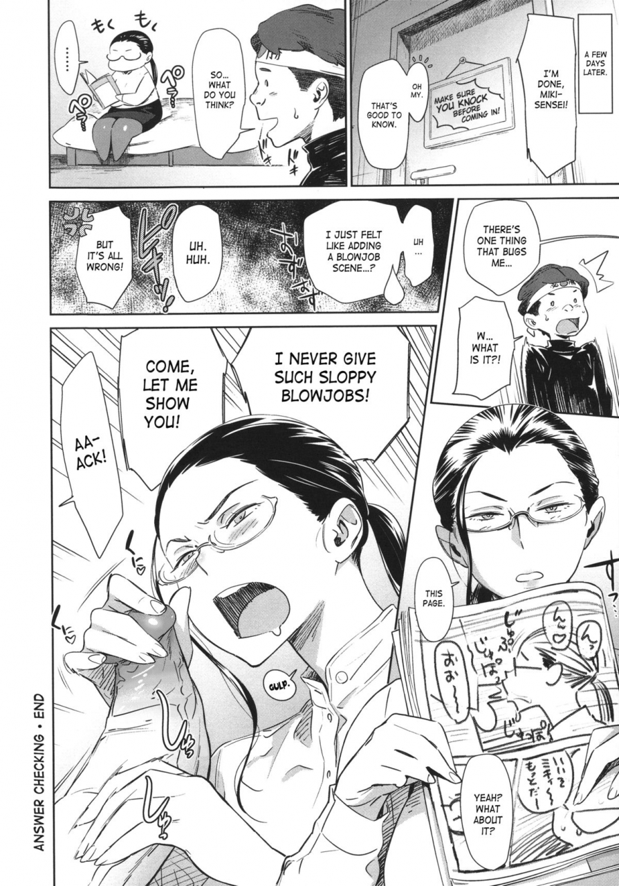 bobobo-kotae-awase-answer-checking-english-desudesu-decensored