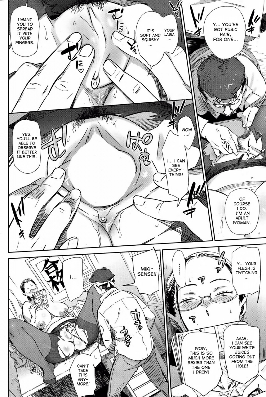 bobobo-kotaeawase-answer-checking-comic-shitsurakuten-2012-11-english-desudesu