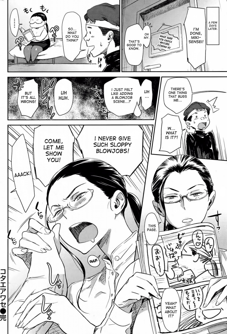 bobobo-kotaeawase-answer-checking-comic-shitsurakuten-2012-11-english-desudesu