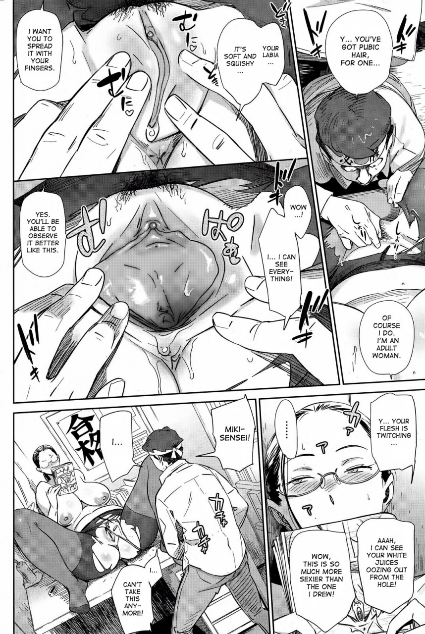 bobobo-kotaeawase-answer-checking-comic-shitsurakuten-2012-11-english-desudesu-decensored