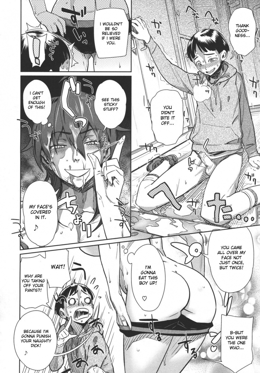 bobobo-osusowake-food-sharing-comic-megastore-2011-03-english-desudesu