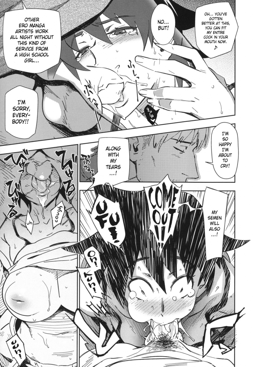bobobo-soredekoso-thats-my-girl-mucchiri-sukebe-english-doujin-moeus-decensored
