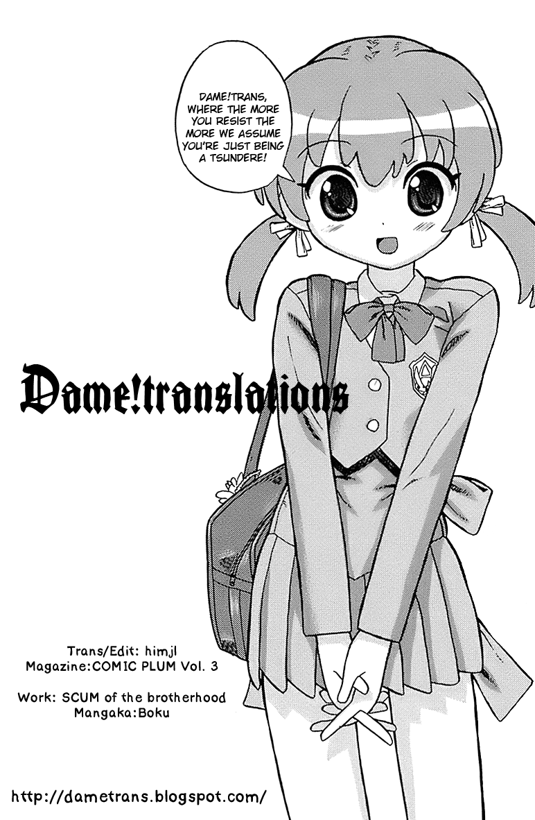 boku-scum-of-the-brotherhood-comic-plum-vol-3-english-dametrans