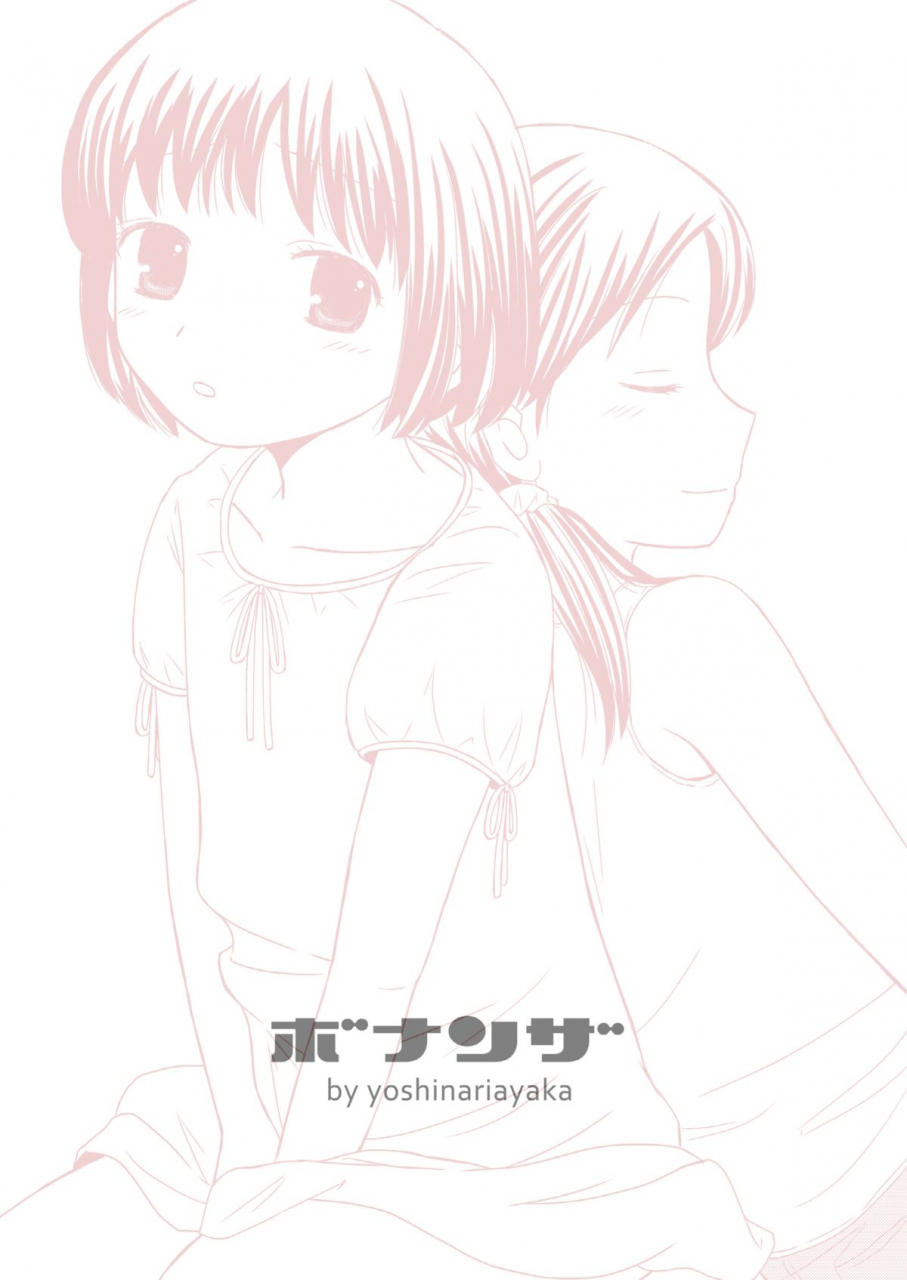 bonanza-yoshinari-ayaka-amai-tsubomino-sodatekata-english-jojo-digital