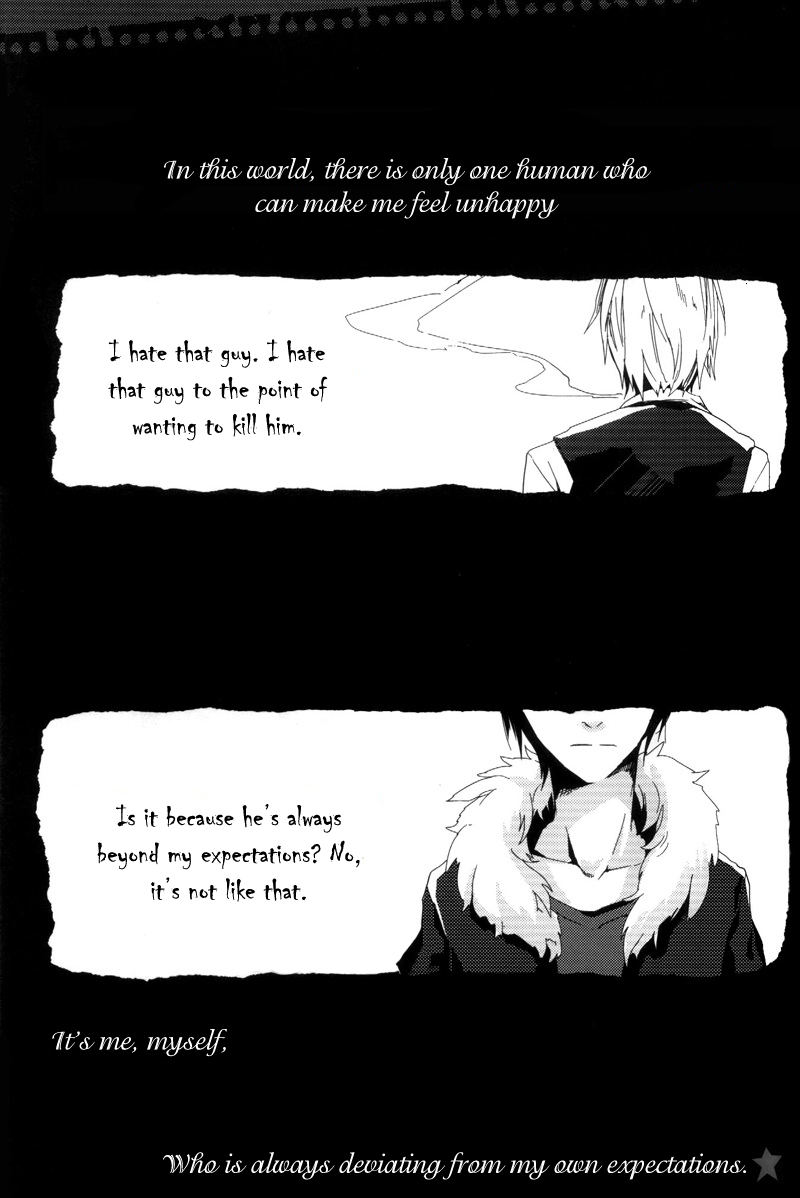 bons-sumeragi-sora-fukakutei-youso-kinken-shingou-durarara-english