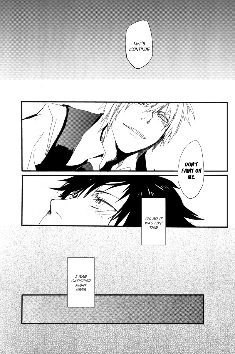 bons-sumeragi-sora-fukakutei-youso-kinken-shingou-durarara-english