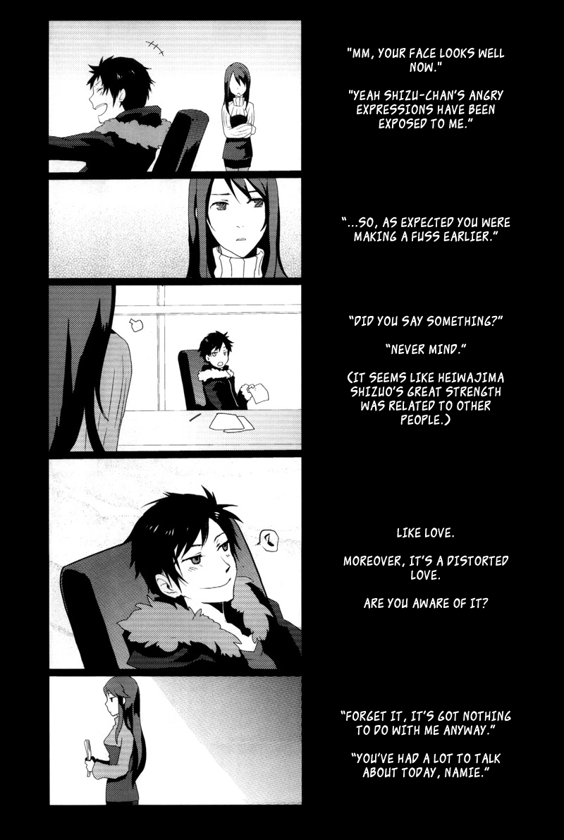 bons-sumeragi-sora-fukakutei-youso-kinken-shingou-durarara-english