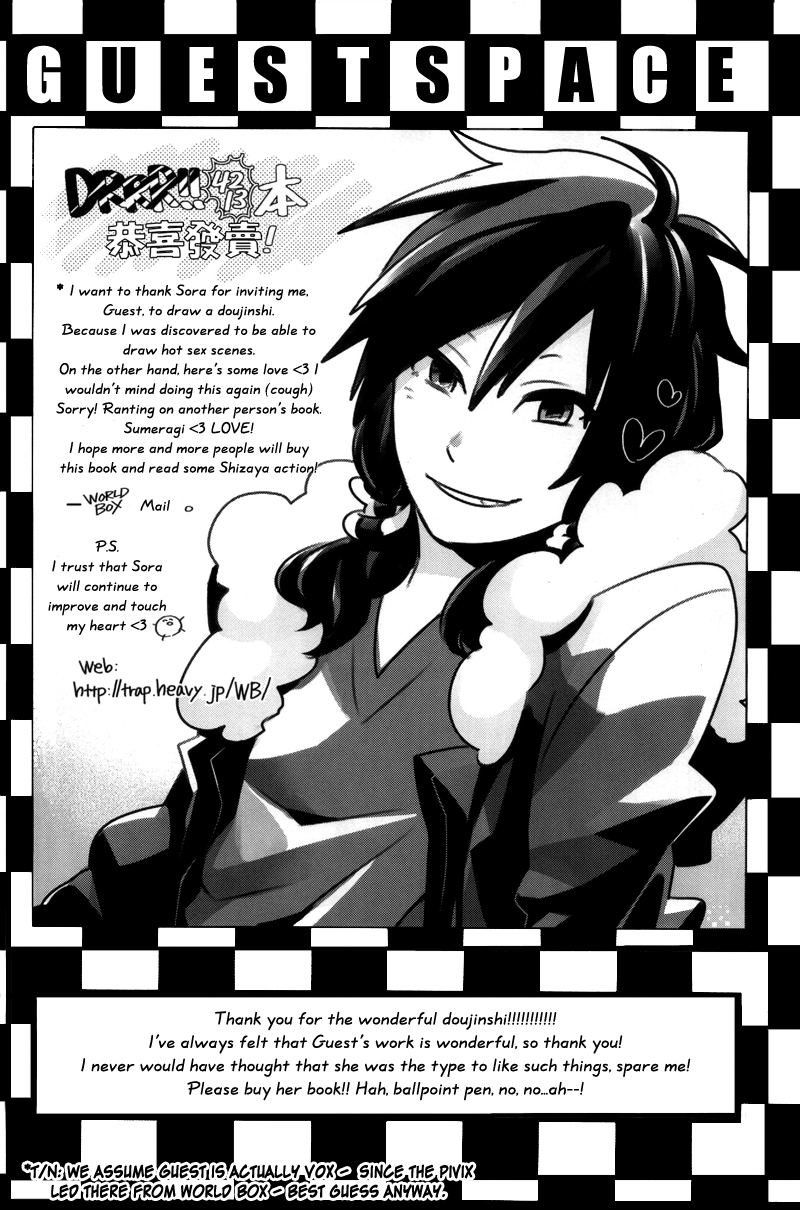 bons-sumeragi-sora-fukakutei-youso-kinken-shingou-durarara-english