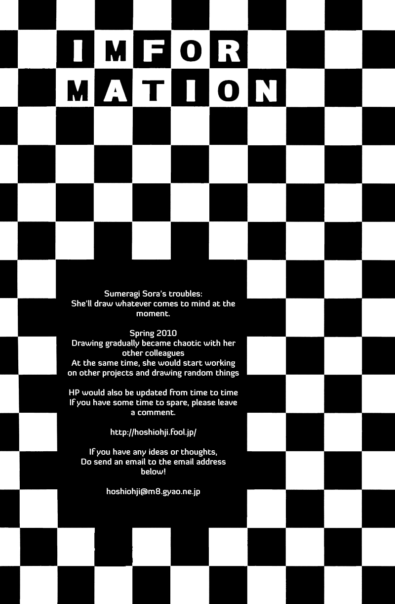 bons-sumeragi-sora-fukakutei-youso-kinken-shingou-durarara-english