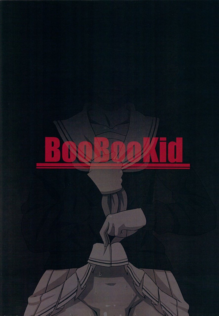 boobookid-pip-riko-kantoku-ni-hazukashii-koto-wo-iroiro-shite-mita-i-wanna-control-riko-and-make-her-do-lots-of-humiliating-things-kuroko-no-basuke-english