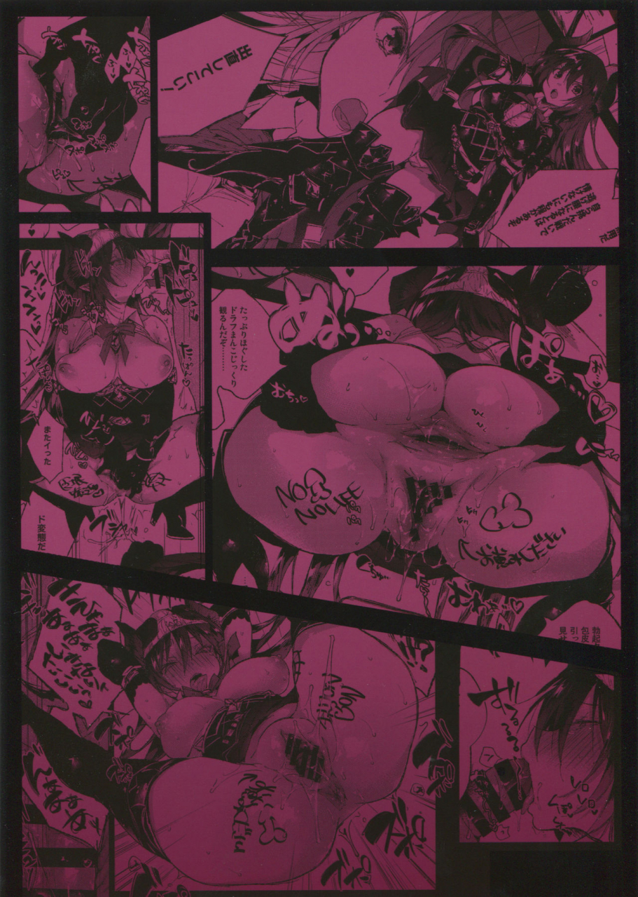 booch-forte-san-dosukebe-saimin-forte-sans-perverted-hypnosis-granblue-fantasy-english-doujinscom-2017-08-20