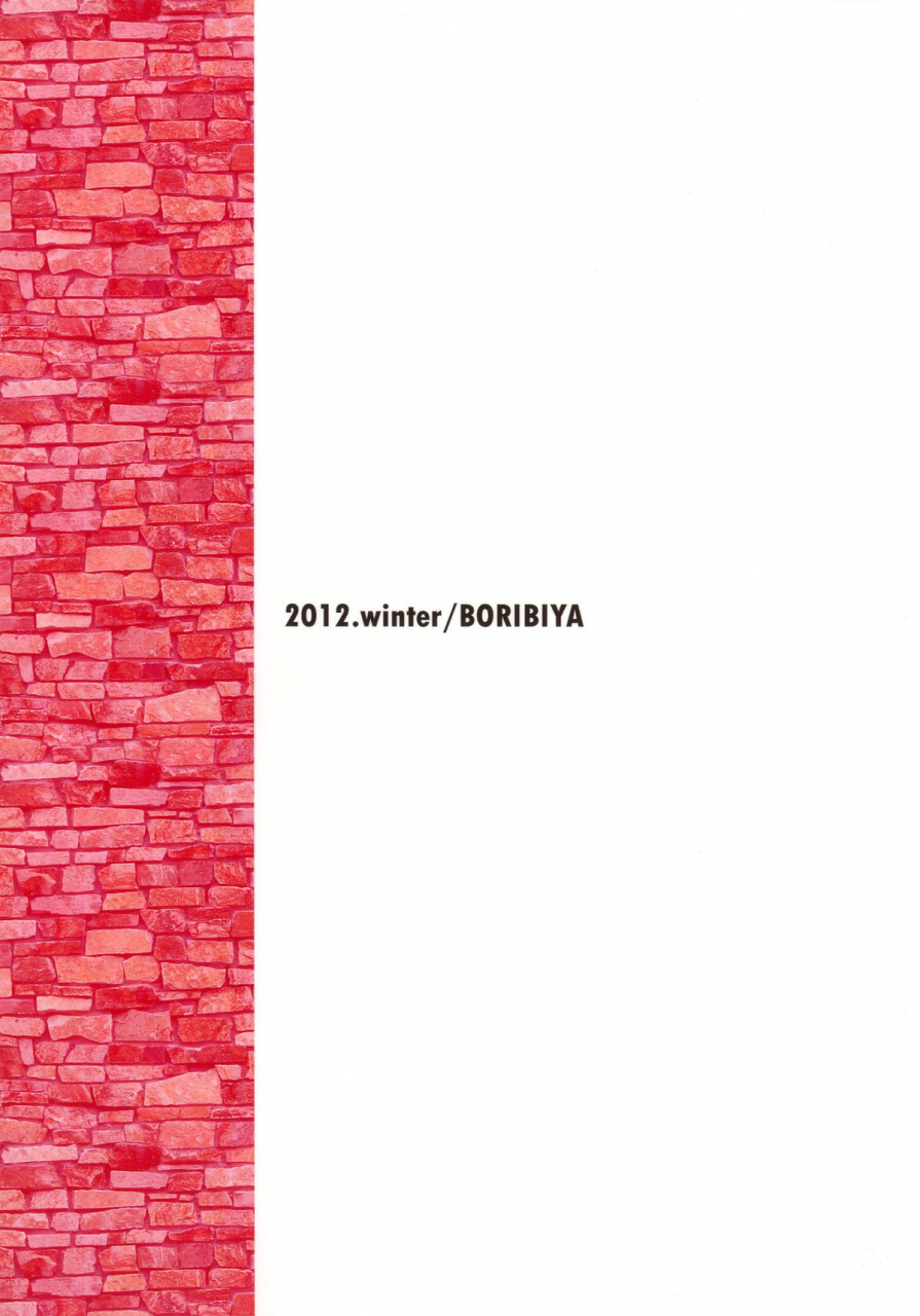 boribiya-sawarano-goan-remember-my-master-magi-english-shadow-moon-digital