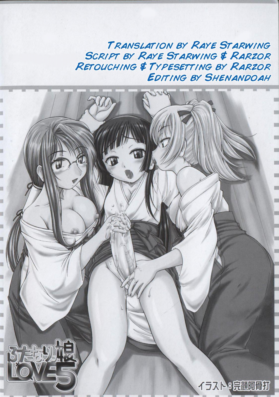 bosshi-aru-ojou-sama-no-asa-the-morning-of-the-certain-ojou-sama-futanarikko-love-5-english-raye-starwing