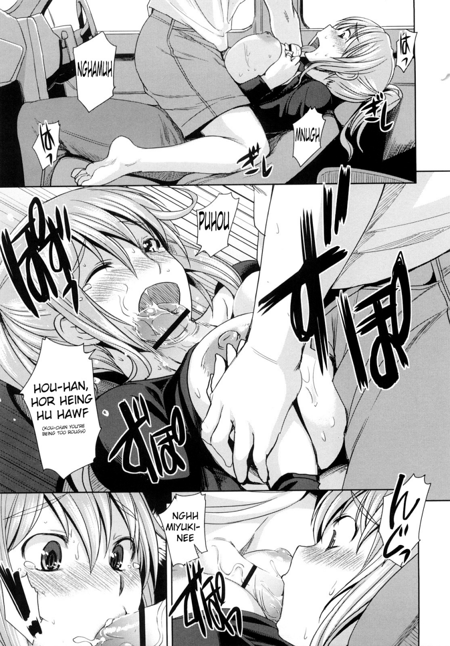 bosshi-chu-chu-cherry-please-kiss-me-pink-cherry-more-ch-1-11-eng