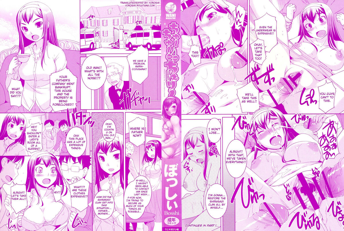 bosshi-chuchucherry-english-yoroshii-ryuutama-lwb-afro-yqii-ehcove