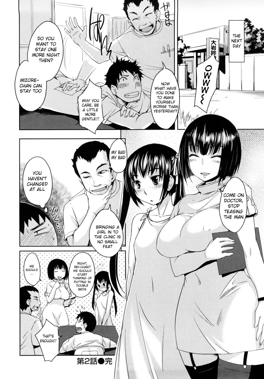 bosshi-chuchucherry-english-yoroshii-ryuutama-lwb-afro-yqii-ehcove