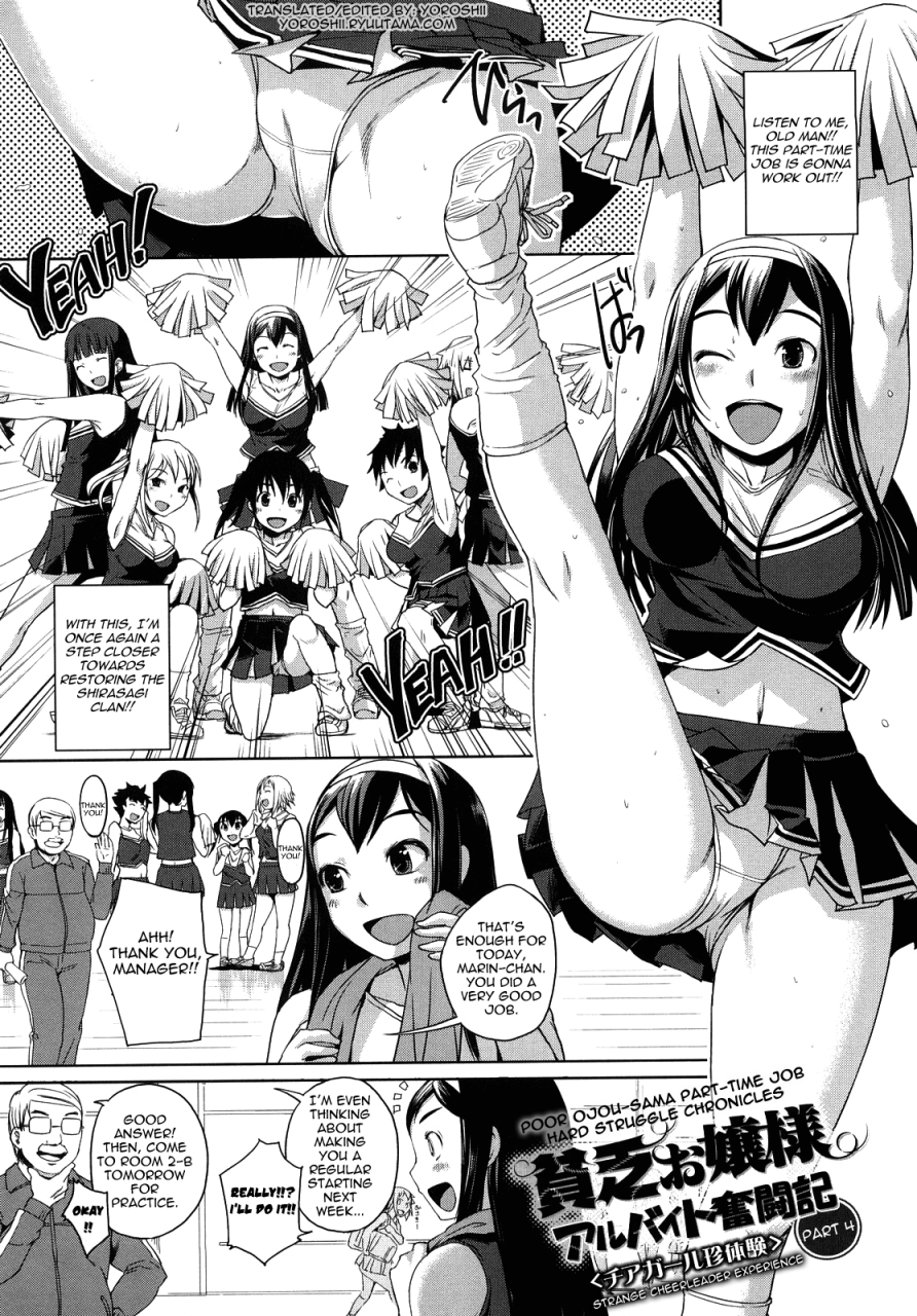 bosshi-chuchucherry-english-yoroshii-ryuutama-lwb-afro-yqii-ehcove