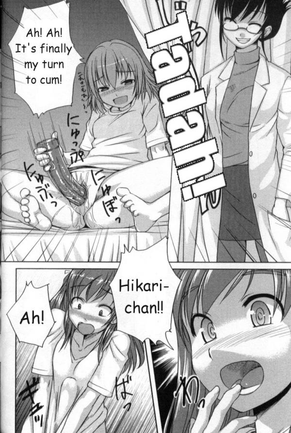 bosshi-kaiketsu-yuuko-sensei-futanarikko-love-4-english-decensored