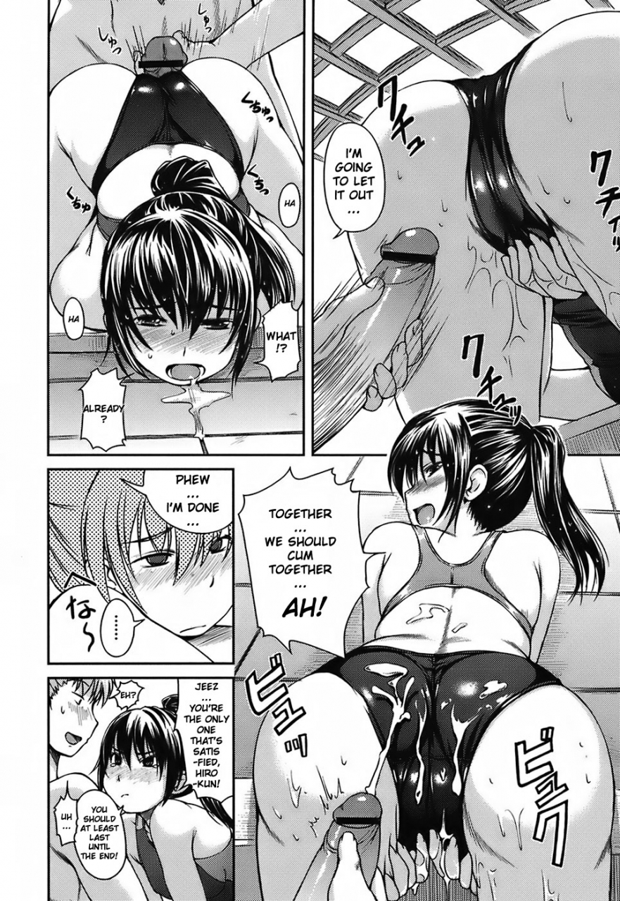 bosshi-mizugi-kanojyo-girlfriend-in-swimsuit-english