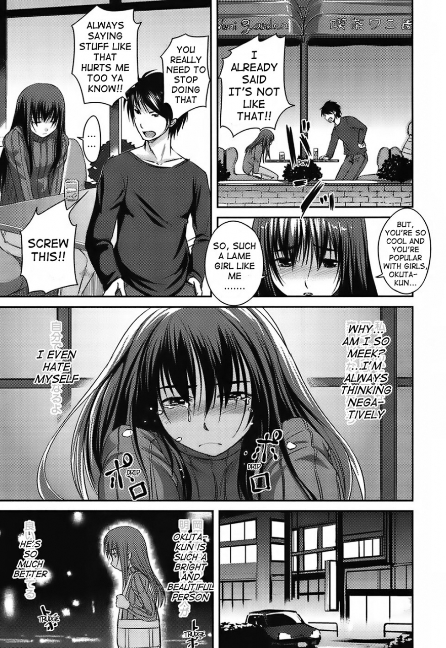 bosshi-mizugi-kanojyo-girlfriend-in-swimsuit-english