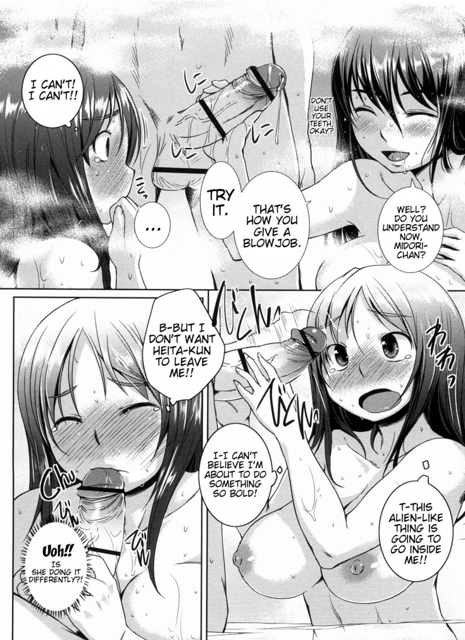 bosshi-momojiri-joshi-round-assed-women-english