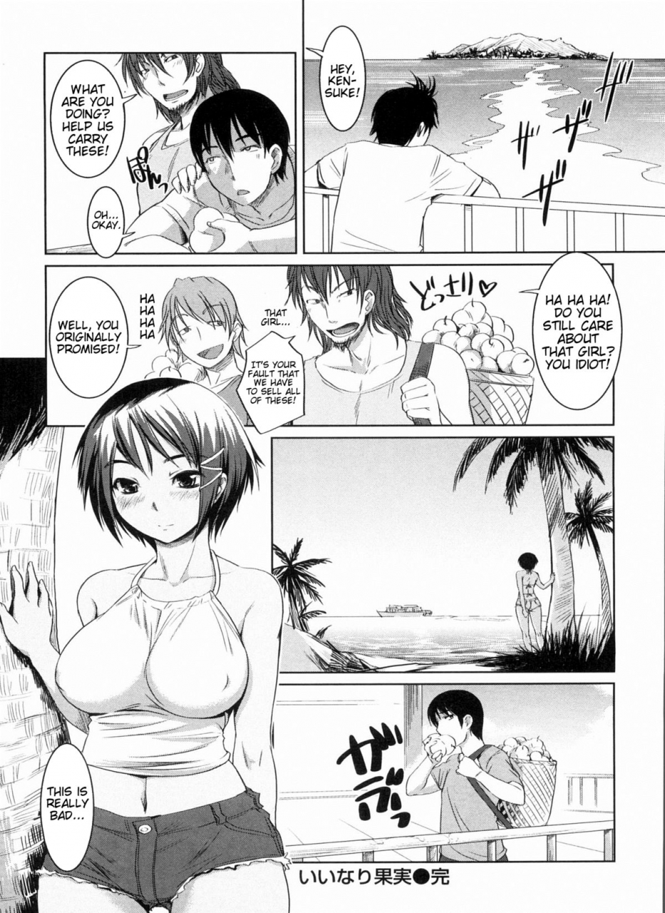 bosshi-momojiri-joshi-round-assed-women-english