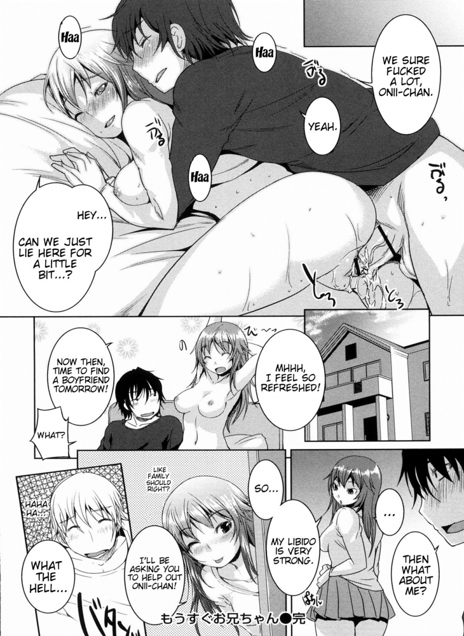 bosshi-momojiri-joshi-english