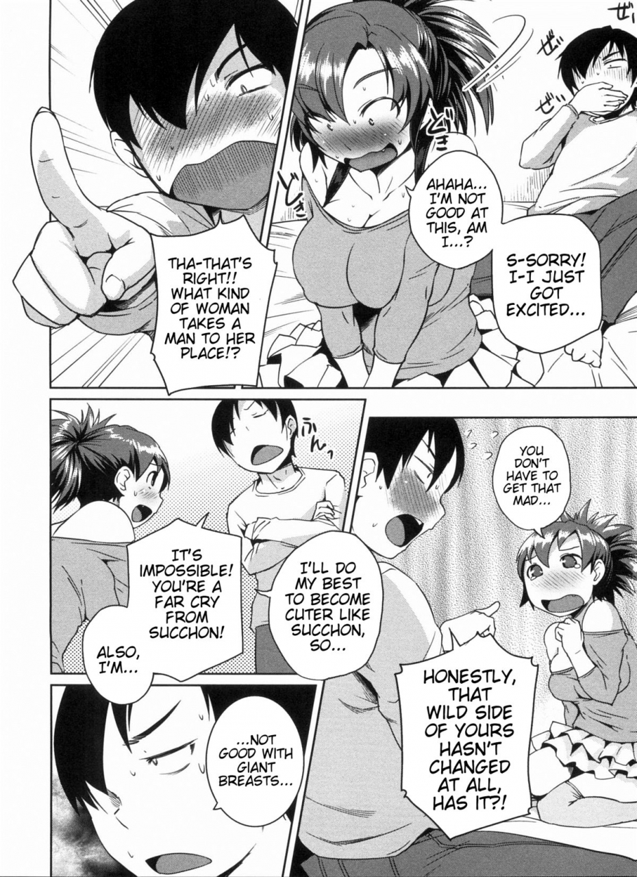 bosshi-momojiri-joshi-english