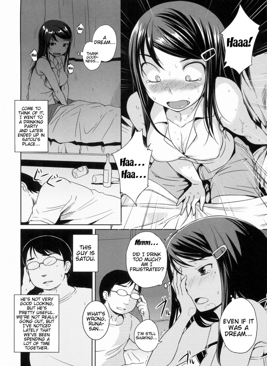 bosshi-momojiri-joshi-the-pretty-peach-hip-english