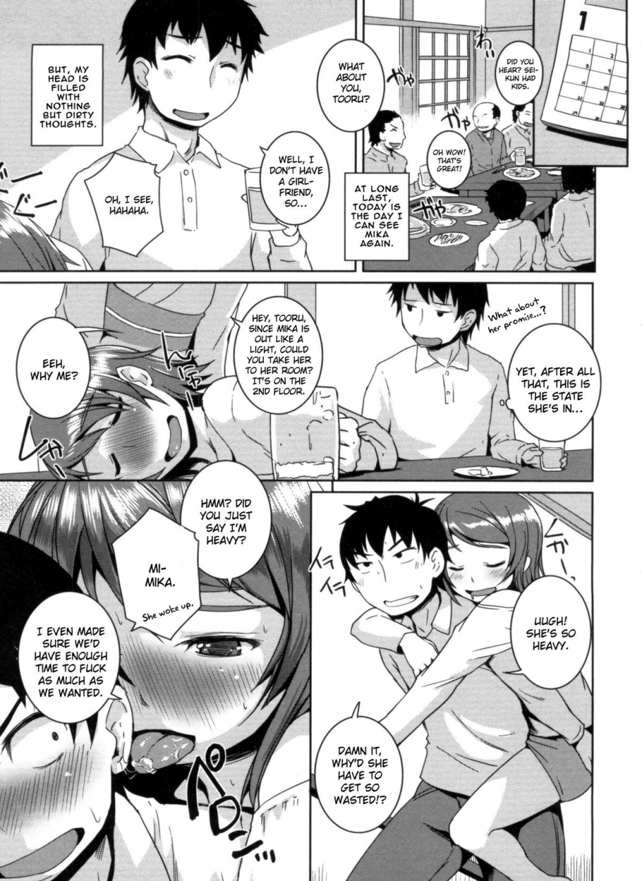 bosshi-momojiri-joshi-english