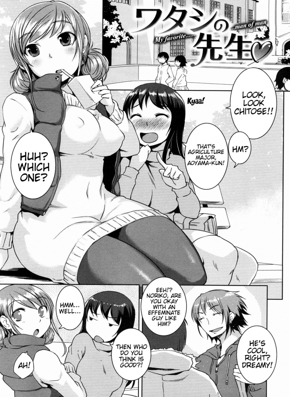 bosshi-momojiri-joshi-english